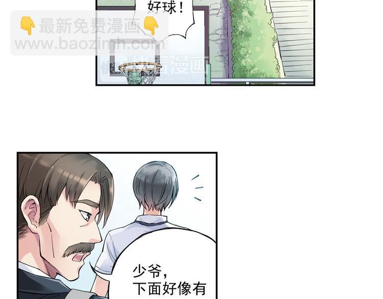 第37话下 必须破釜沉舟