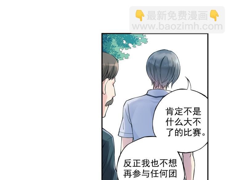 第37话下 必须破釜沉舟