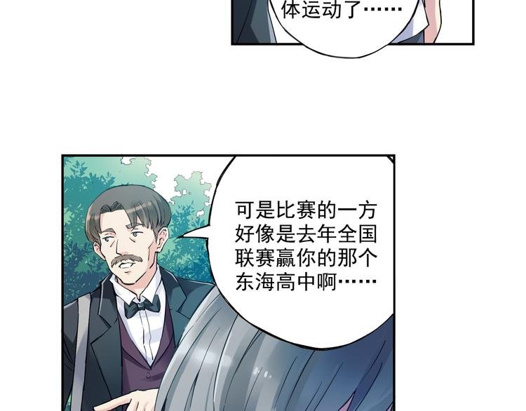 第37话下 必须破釜沉舟