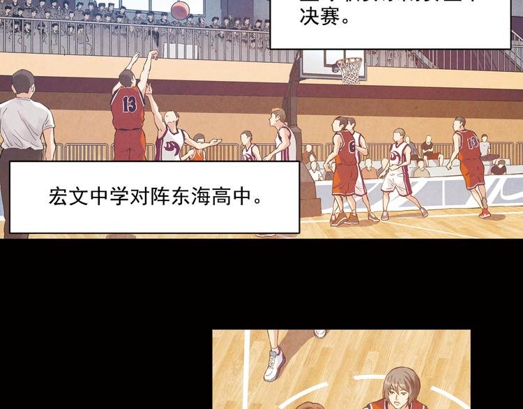第37话下 必须破釜沉舟