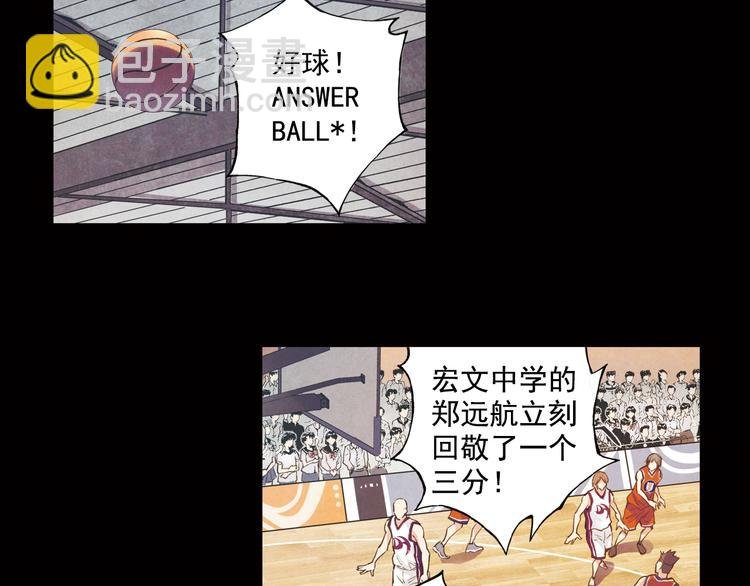 第37话下 必须破釜沉舟