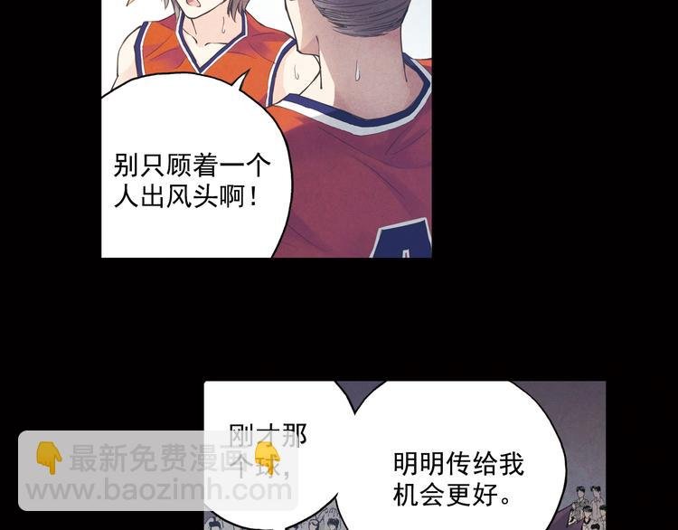 第37话下 必须破釜沉舟