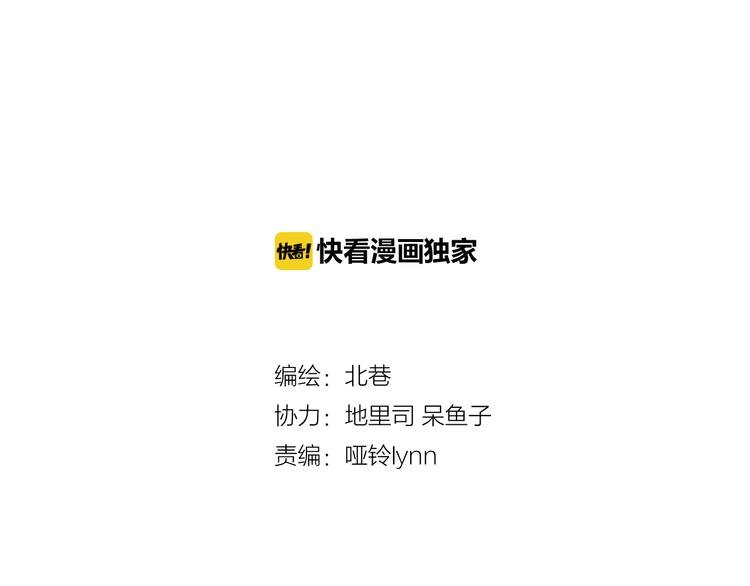 第38话上 不再相信任何人