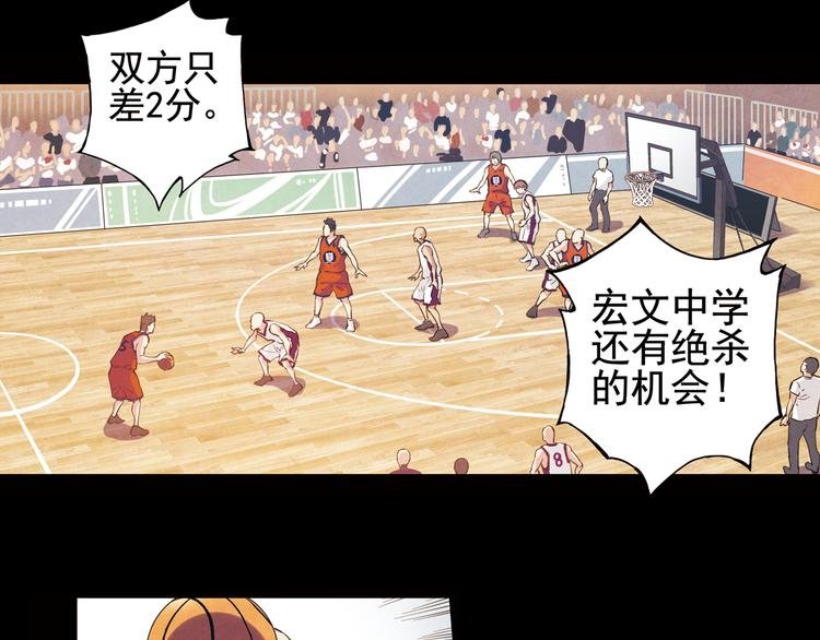第38话上 不再相信任何人