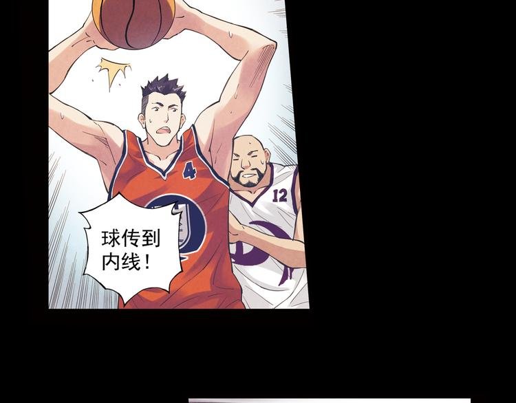 第38话上 不再相信任何人