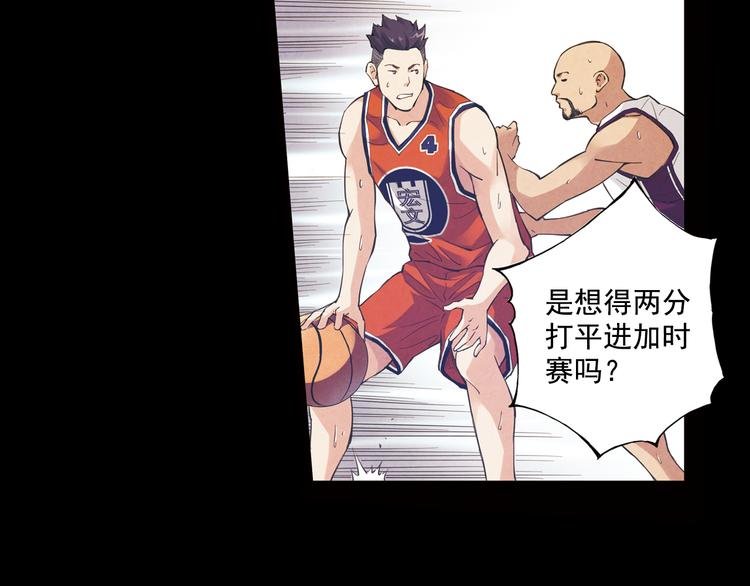 第38话上 不再相信任何人