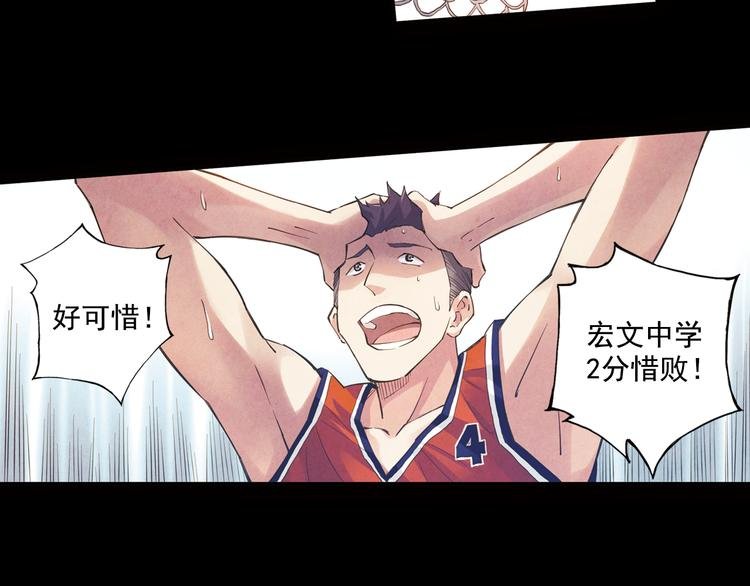 第38话上 不再相信任何人
