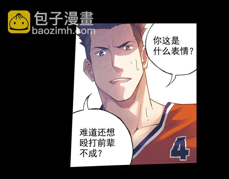第38话上 不再相信任何人