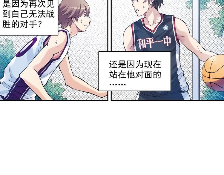 第38话上 不再相信任何人