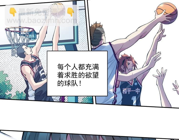 第38话上 不再相信任何人