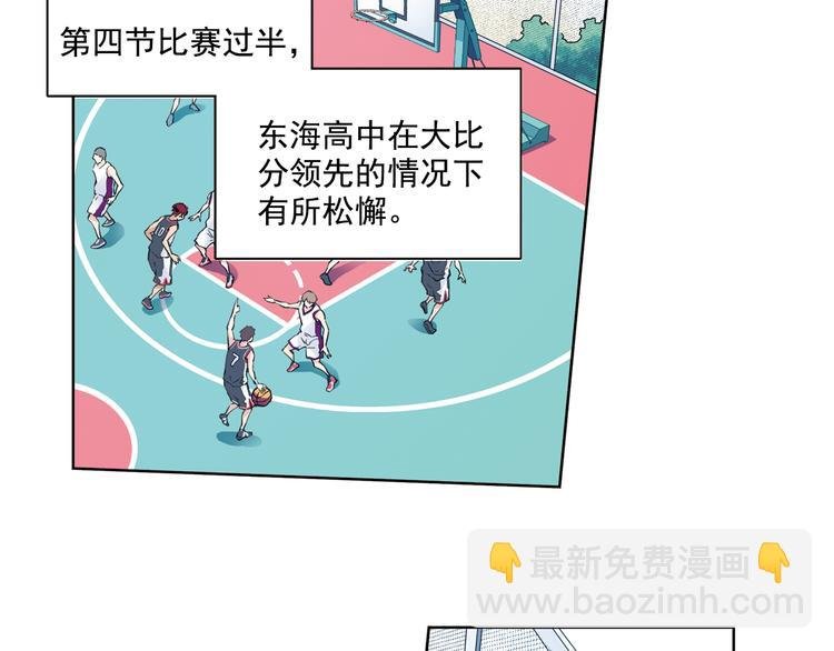第38话上 不再相信任何人