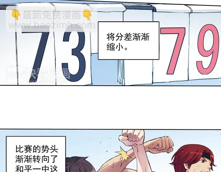 第38话上 不再相信任何人
