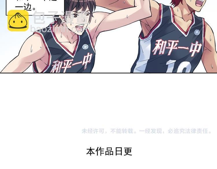 第38话上 不再相信任何人