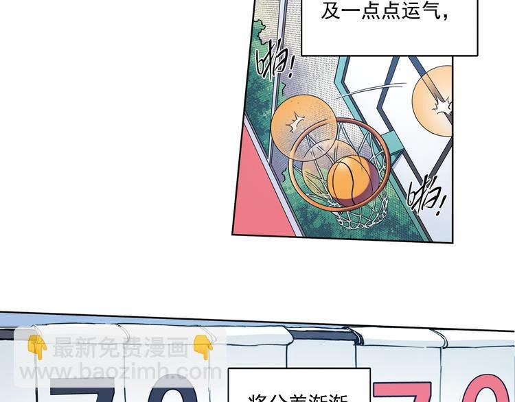第38话下 对对手最大的尊重