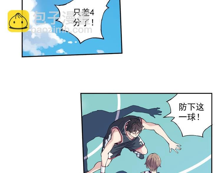 第38话下 对对手最大的尊重