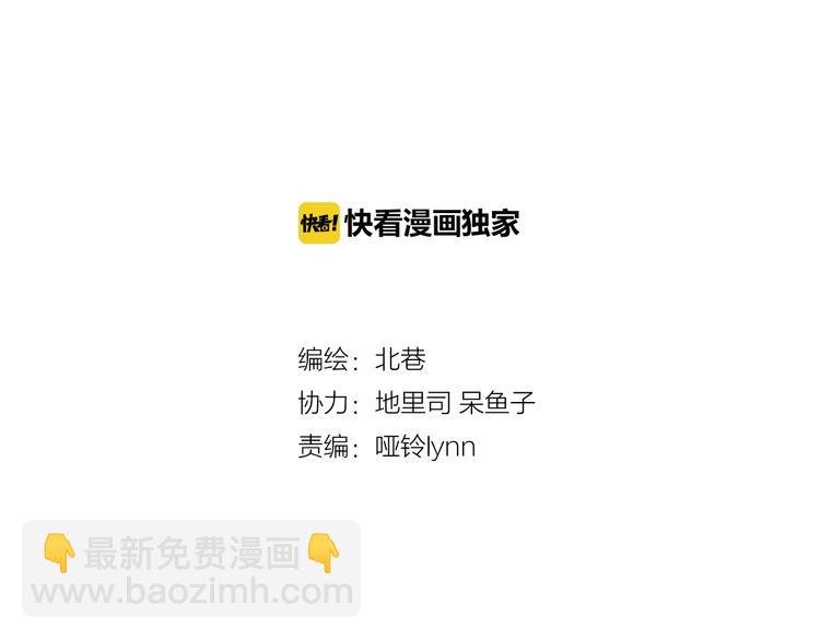 第39话上 最后三秒，球进了！！