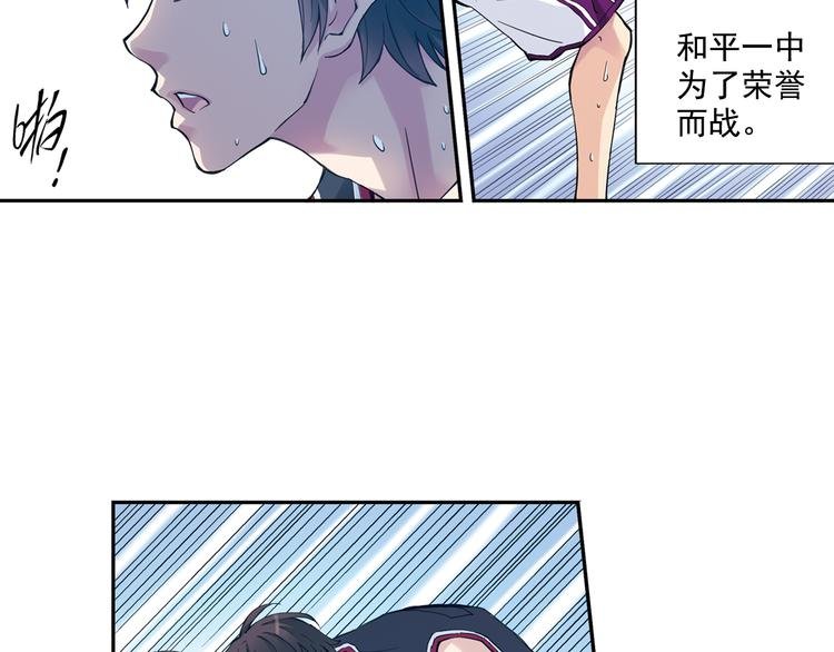 第39话上 最后三秒，球进了！！