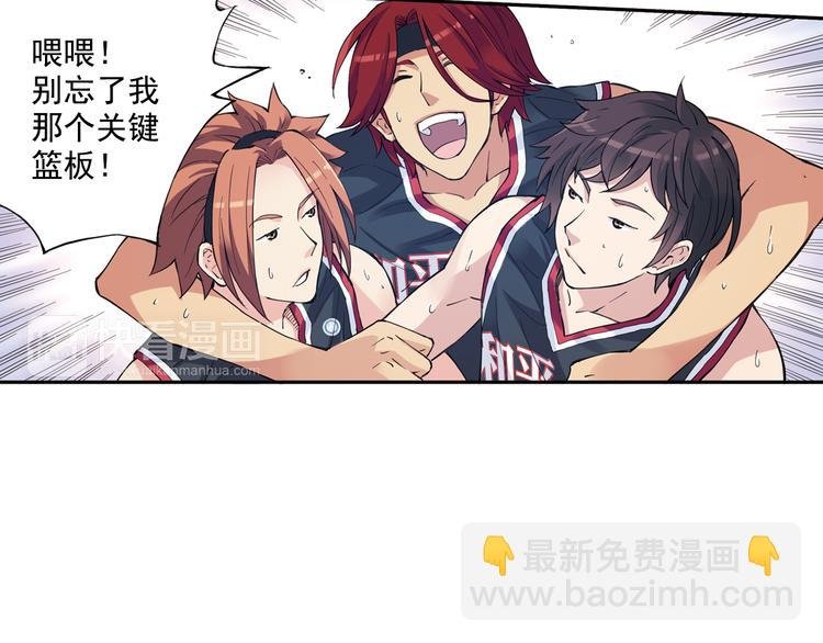 第39话上 最后三秒，球进了！！