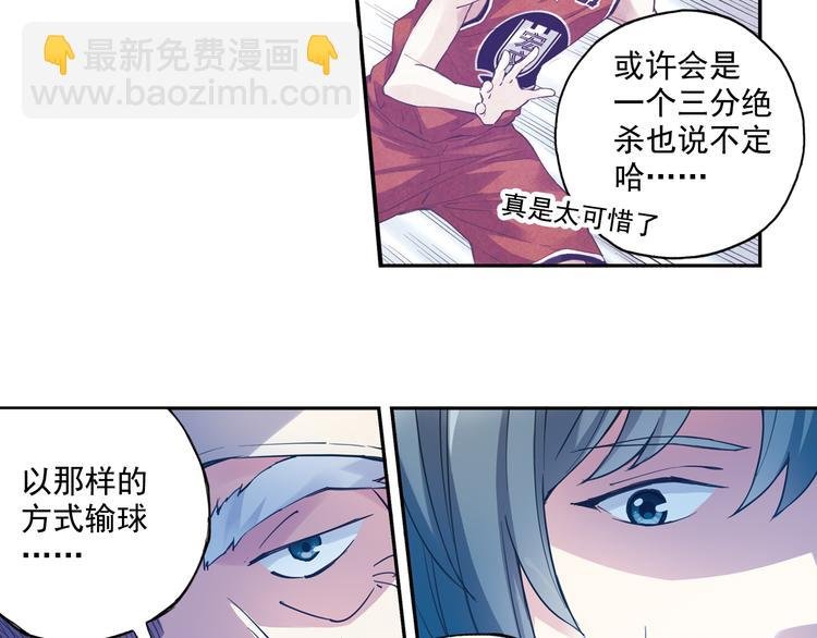 第39话下 输了，是因为还不够强！
