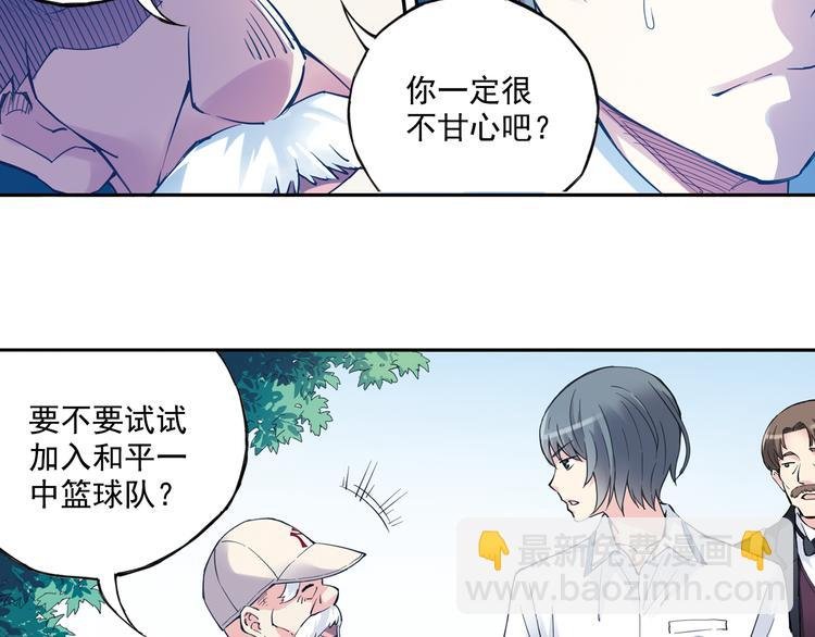 第39话下 输了，是因为还不够强！