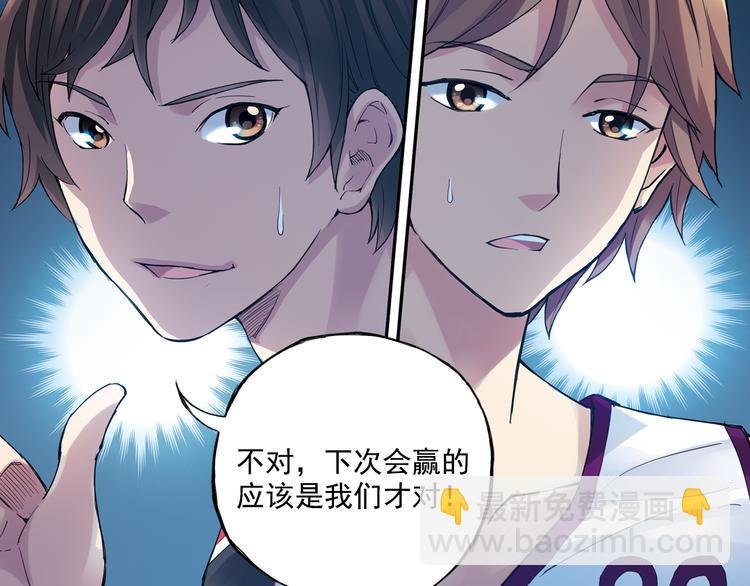 第39话下 输了，是因为还不够强！