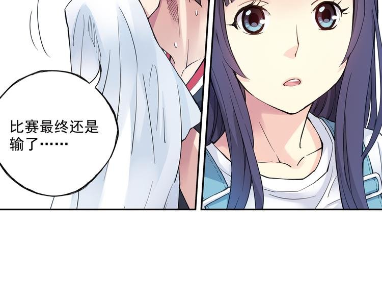 第39话下 输了，是因为还不够强！