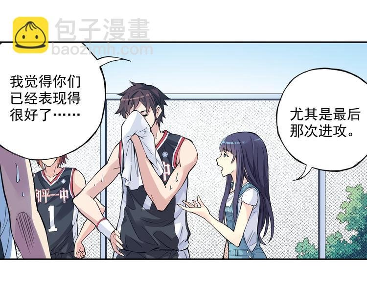 第39话下 输了，是因为还不够强！