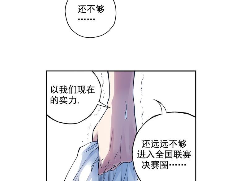 第39话下 输了，是因为还不够强！