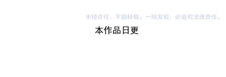 第39话下 输了，是因为还不够强！