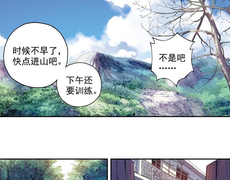 第40话上 集训生活，开始！！
