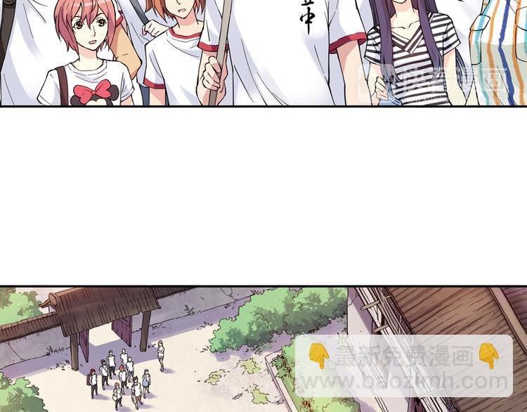 第40话上 集训生活，开始！！