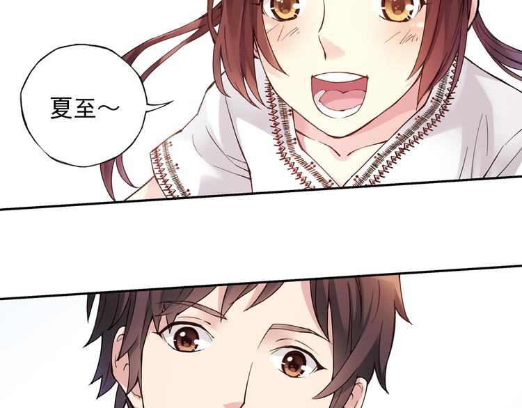 第40话上 集训生活，开始！！