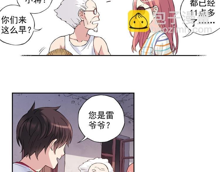 第40话下 集训的第一场比赛！
