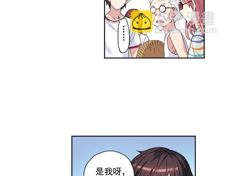 第40话下 集训的第一场比赛！