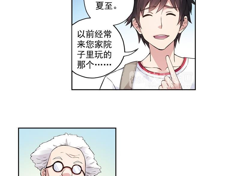 第40话下 集训的第一场比赛！