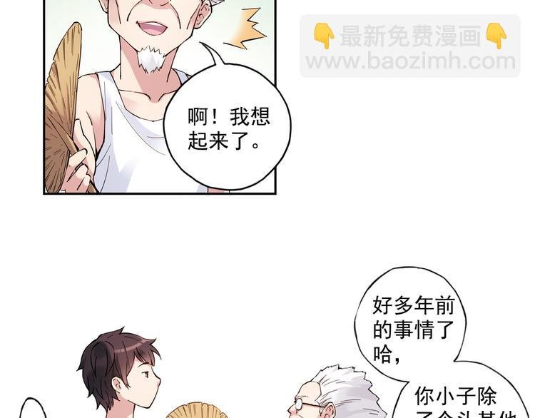 第40话下 集训的第一场比赛！