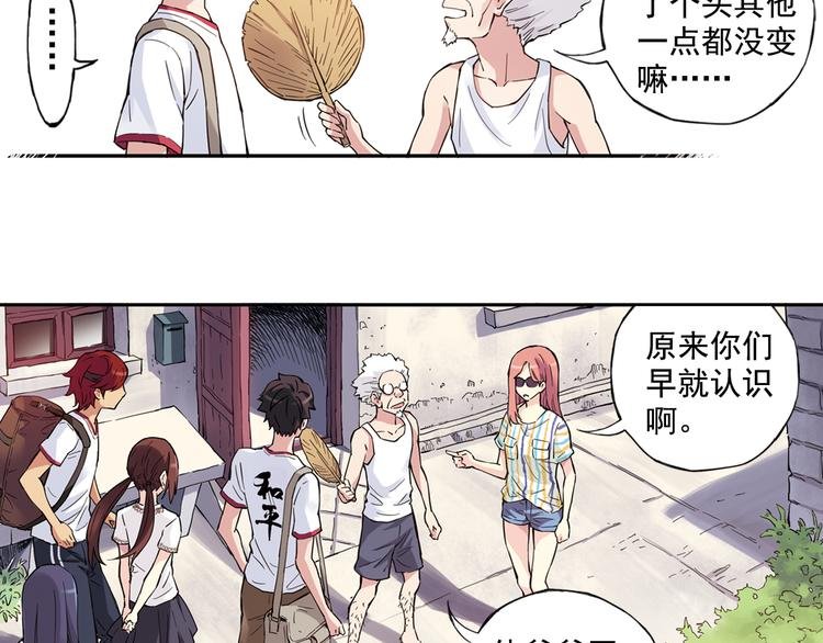 第40话下 集训的第一场比赛！
