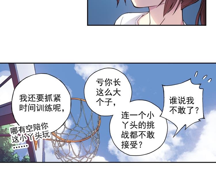 第40话下 集训的第一场比赛！