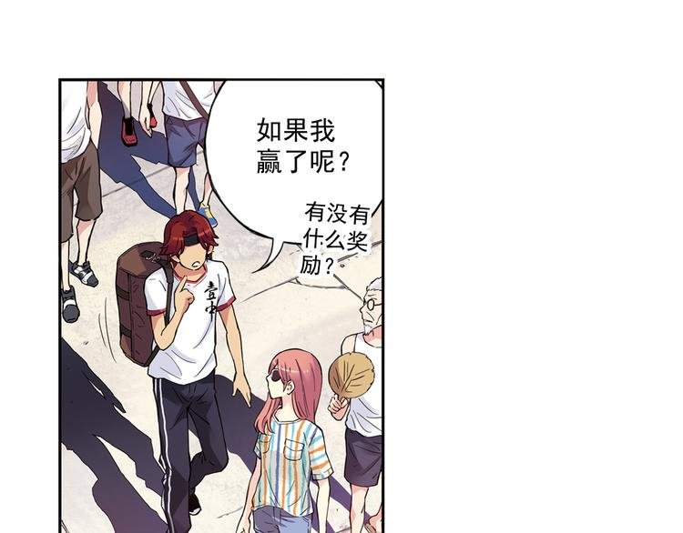 第40话下 集训的第一场比赛！