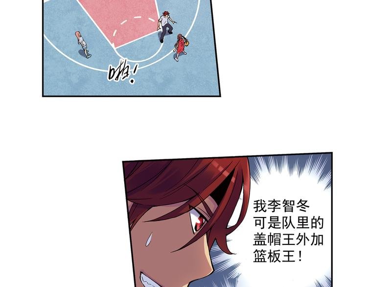第40话下 集训的第一场比赛！
