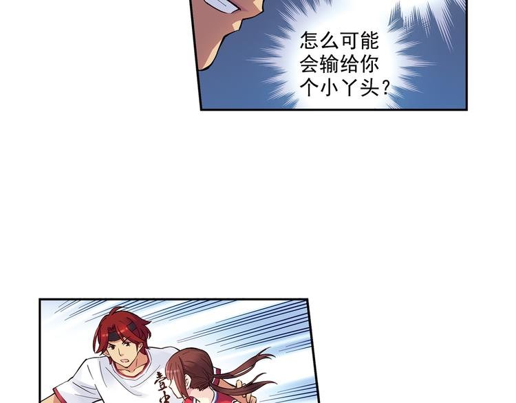 第40话下 集训的第一场比赛！
