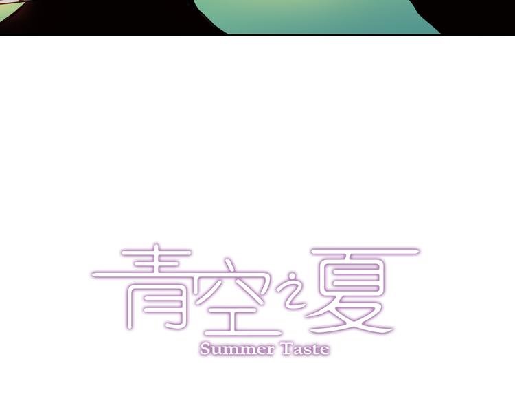 第5话上 “我先攻了”