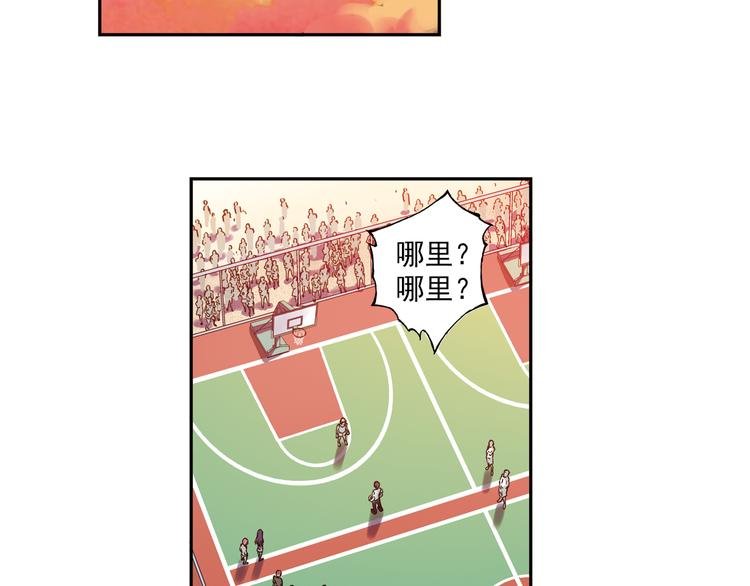 第5话上 “我先攻了”