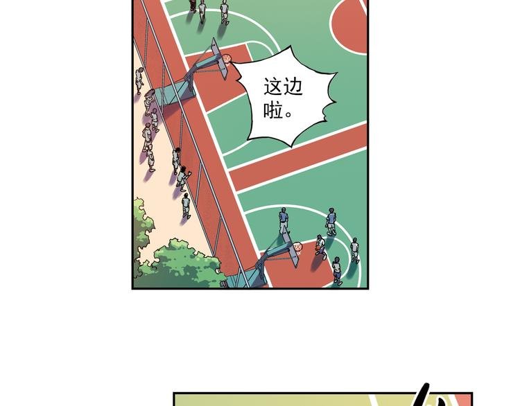 第5话上 “我先攻了”