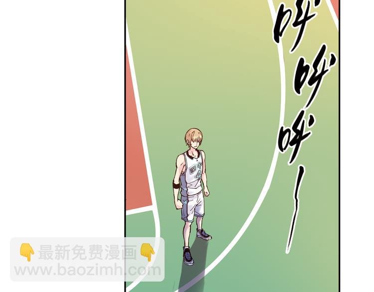 第5话上 “我先攻了”