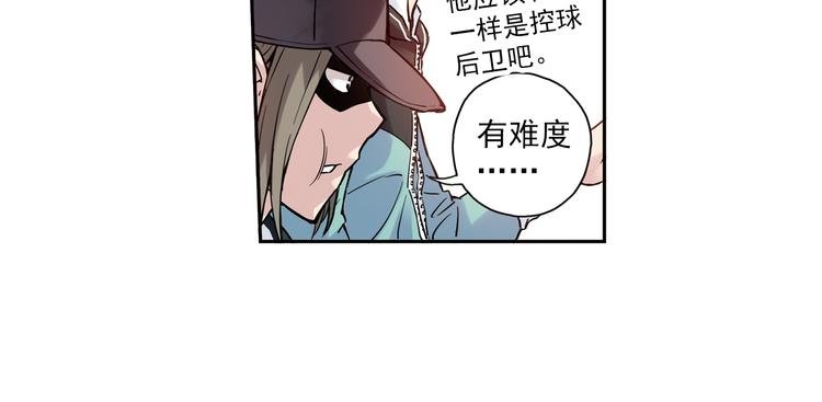 第5话上 “我先攻了”
