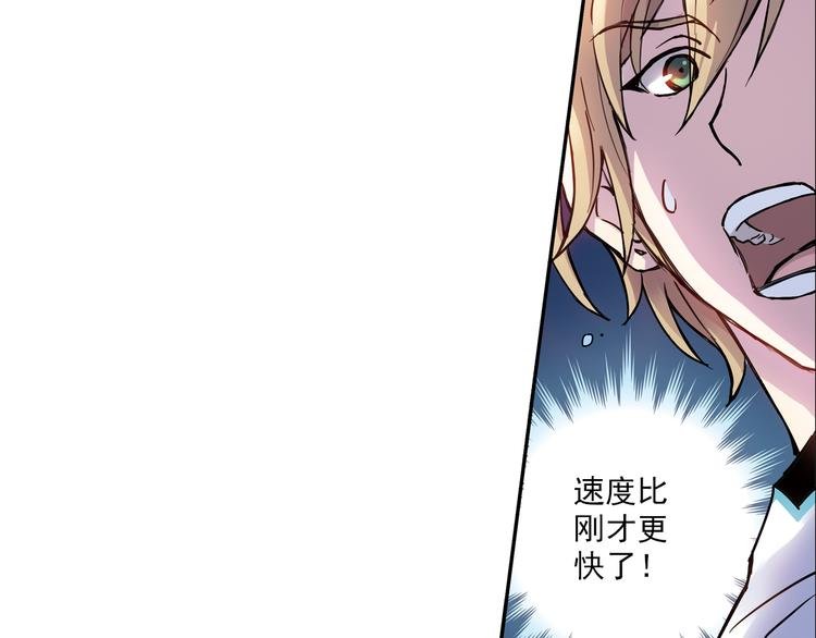 第5话上 “我先攻了”