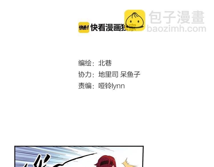 第41话上 想偷懒到什么时候