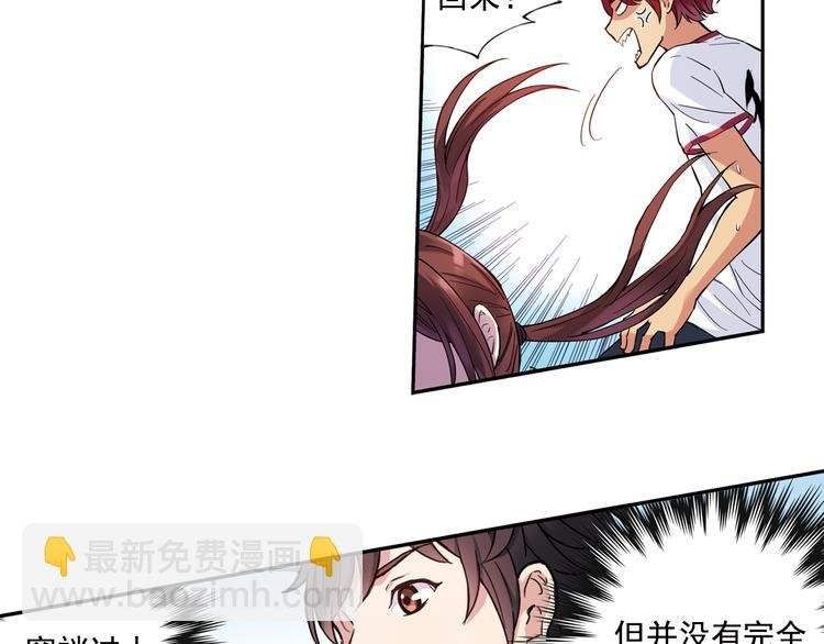 第41话上 想偷懒到什么时候