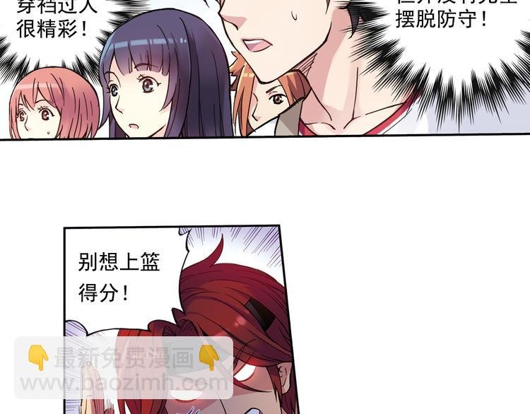 第41话上 想偷懒到什么时候